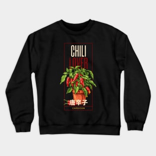 Chili lover design with a chili plant, CAPSICUM, chili fruits and japanese text japanese Typography red lover and frame Crewneck Sweatshirt